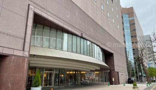 【ホテル・北海道・札幌】ホテル札幌ガーデンパレス（宿泊編+朝食編） 〜道庁至近のホテル