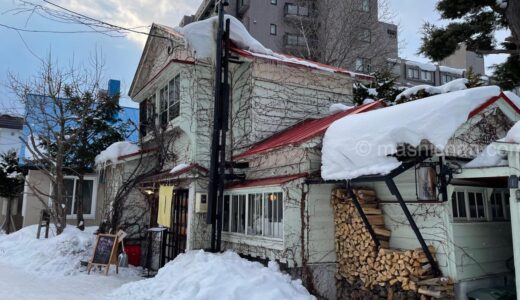【北海道・札幌・カフェ】森彦　〜北海道を代表するカフェ