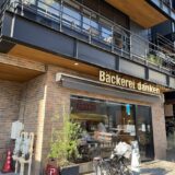 【鹿児島・ベーカリー】Backerei danken 中央店　〜大人気のベーカリーでモーニング
