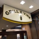 【ホテル・サンフランシスコ】ウェスティン・サンフランシスコエアポート（朝食編）　〜GRILL&VINE