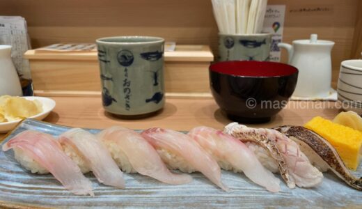 【福島・いわき・寿司】寿司おのざき　〜いわき駅近くで名産の「めひかり」を楽しみました
