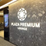 【空港ラウンジ】Plaza Premium Lounge Zone D（桃園国際空港 ターミナル1）レビュー　〜プライオリティ・パスを使って無料利用可能