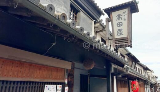 【岡山・倉敷・焼鳥】高田屋　〜美観地区にある趣のある焼鳥店