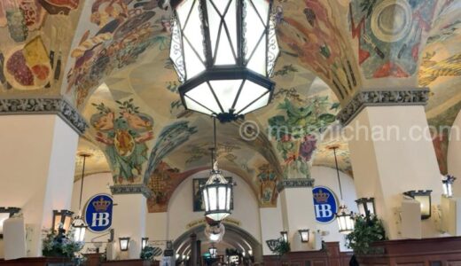 【ドイツ・ミュンヘン・ビアホール】Hofbräuhaus München　〜ミュンヘンで一番有名なビアホール★