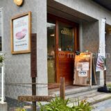 【長谷・カフェ】THE CIRCUS KAMAKURA　〜濃っ厚な、ゴルゴンゾーラチーズケーキ★