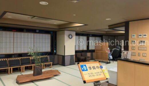 下のソーシャルリンクからフォロー