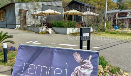 下のソーシャルリンクからフォロー