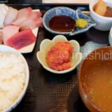 【金沢・和食】あげは　〜魚も海鮮まんじゅうも美味しい★