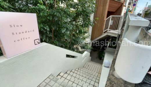 下のソーシャルリンクからフォロー