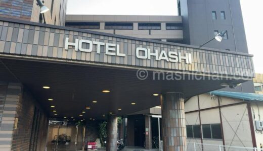 下のソーシャルリンクからフォロー