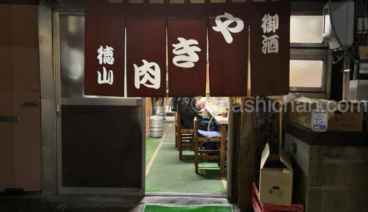 下のソーシャルリンクからフォロー