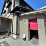【福井・蕎麦】蕎麦やすたけ　〜人気の蕎麦店。名物のおろし蕎麦を堪能★　　