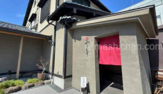 下のソーシャルリンクからフォロー