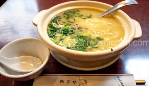 下のソーシャルリンクからフォロー