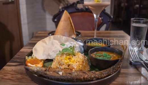 【飯田橋・カレー】Ansh　〜おひとり様コースを満喫★秋刀魚の丸々フライが絶品★
