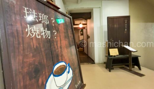 【仙台・カフェ】青山文庫　〜仙台駅近くでモーニング