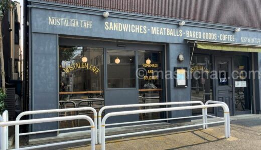 【高円寺・カフェ】NOSTALGIA CAFE　〜ノーベイクストロベリーチーズケーキが美味しかった★