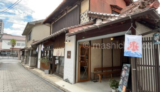 【広島県・西条・スイーツ】御饌（ミケ）cacao　〜日本酒処で楽しむ日本酒トリュフ