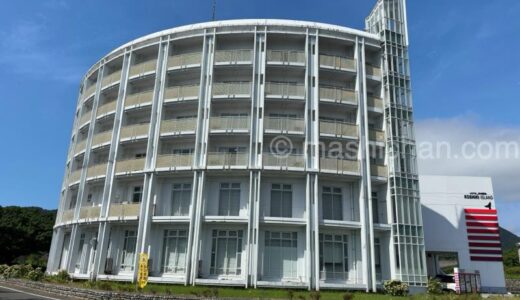 【ホテル・鹿児島県・薩摩川内】HOTEL Areaone Koshiki Island　〜里港すぐのホテル