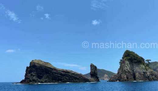 鹿児島県の離島・甑島観光　〜2泊3日で楽しめる参考コースをご紹介！