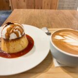 【渋谷・カフェ】並木橋ジャンプコーヒー　〜真ん丸たっぷりの生クリームをのせたプリン