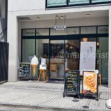 【恵比寿・餃子】溢彩流香 餃子小厨 恵比寿　〜透き通ったムチムチの水晶餃子★