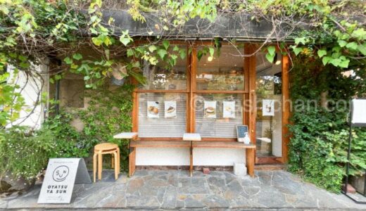 下のソーシャルリンクからフォロー