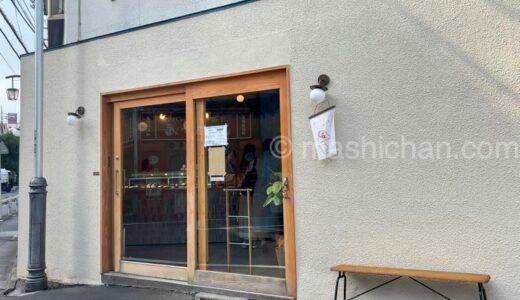 下のソーシャルリンクからフォロー
