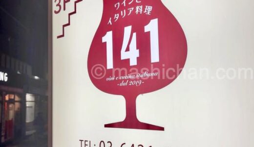 下のソーシャルリンクからフォロー