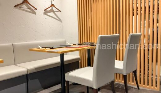 【浦和・中華】chinese restaurant HAKUBI　〜優しい美味しさ、鴨白湯
