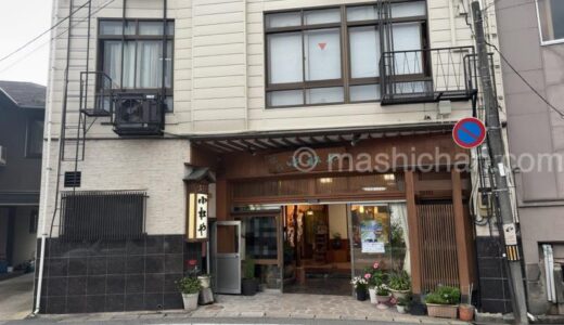 下のソーシャルリンクからフォロー