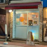 【銀座・カレー】スパイシーカリーハウス 銀座半月 〜銀座のカレー有名店