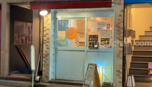 下のソーシャルリンクからフォロー