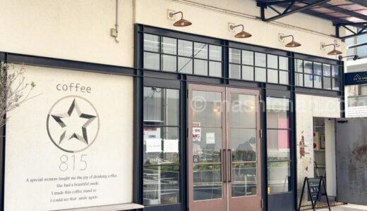 下のソーシャルリンクからフォロー