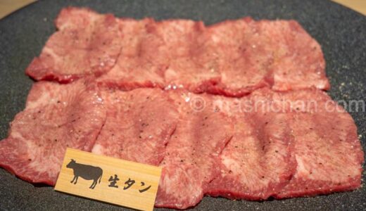 下のソーシャルリンクからフォロー