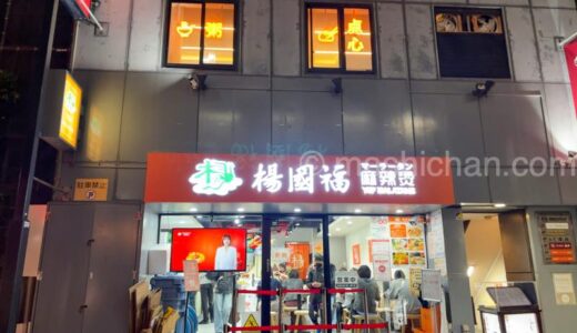 下のソーシャルリンクからフォロー