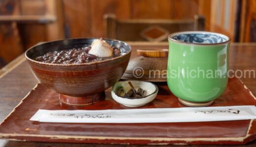 【鎌倉・和菓子】納言志るこ店　〜たっぷりの「田舎しるこ」