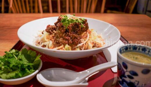 下のソーシャルリンクからフォロー