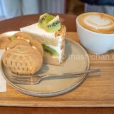 【三軒茶屋・カフェ】nomaru bake 〜季節のフルーツを使ったショートケーキとバターサンド★