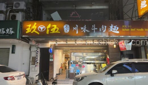 下のソーシャルリンクからフォロー