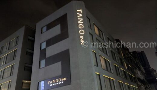 下のソーシャルリンクからフォロー