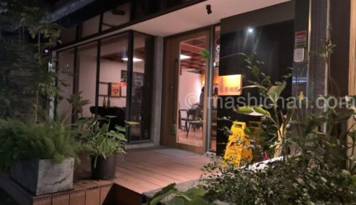 下のソーシャルリンクからフォロー