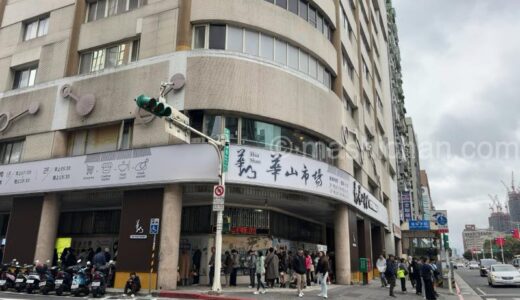 下のソーシャルリンクからフォロー