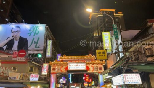 下のソーシャルリンクからフォロー