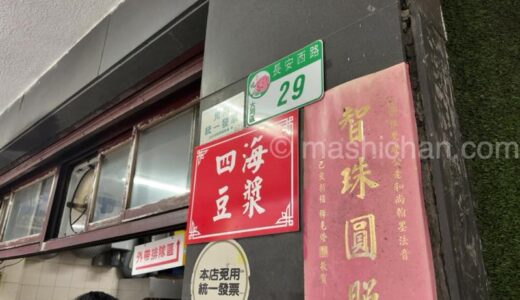 下のソーシャルリンクからフォロー