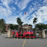 【台湾・台北市】国立台湾大学を見学　〜台湾お土産に、大学グッズが購入できます