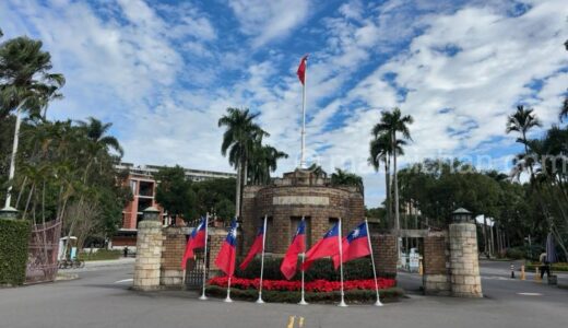 下のソーシャルリンクからフォロー