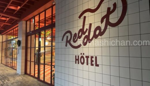 下のソーシャルリンクからフォロー