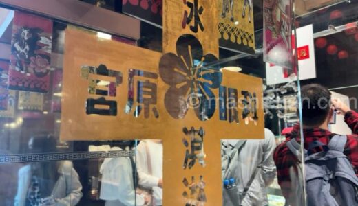 下のソーシャルリンクからフォロー