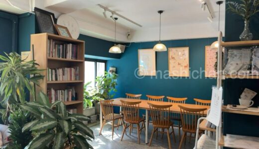 下のソーシャルリンクからフォロー